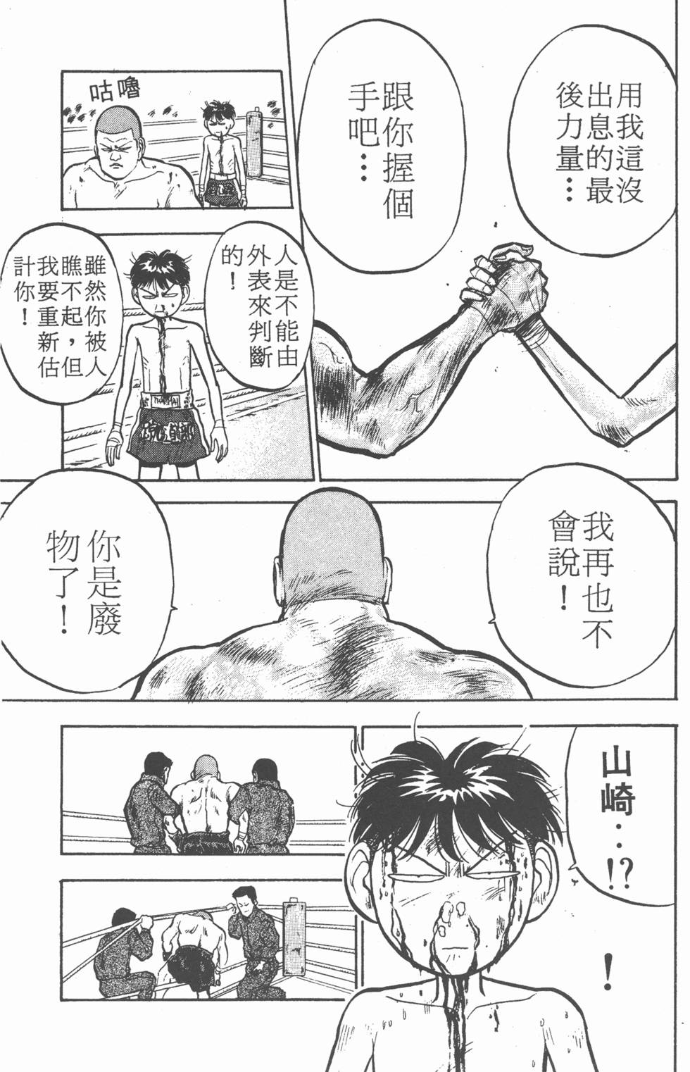 第96页
