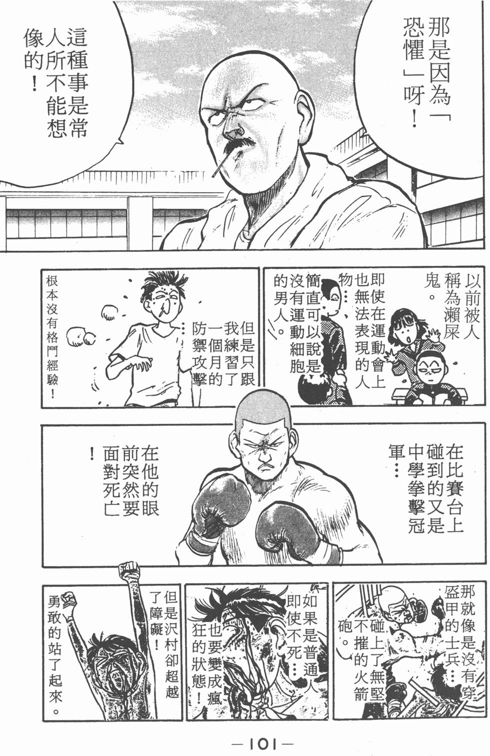 第100页