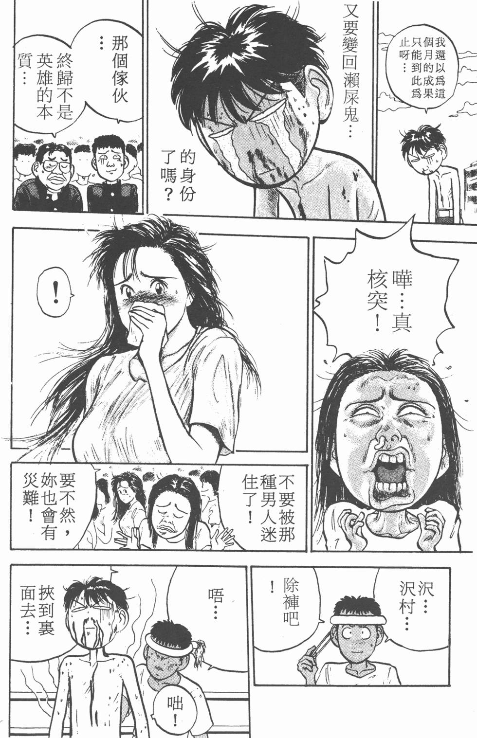 第101页