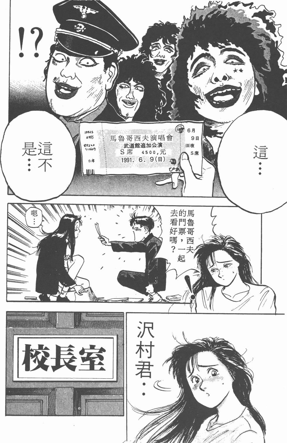 第103页