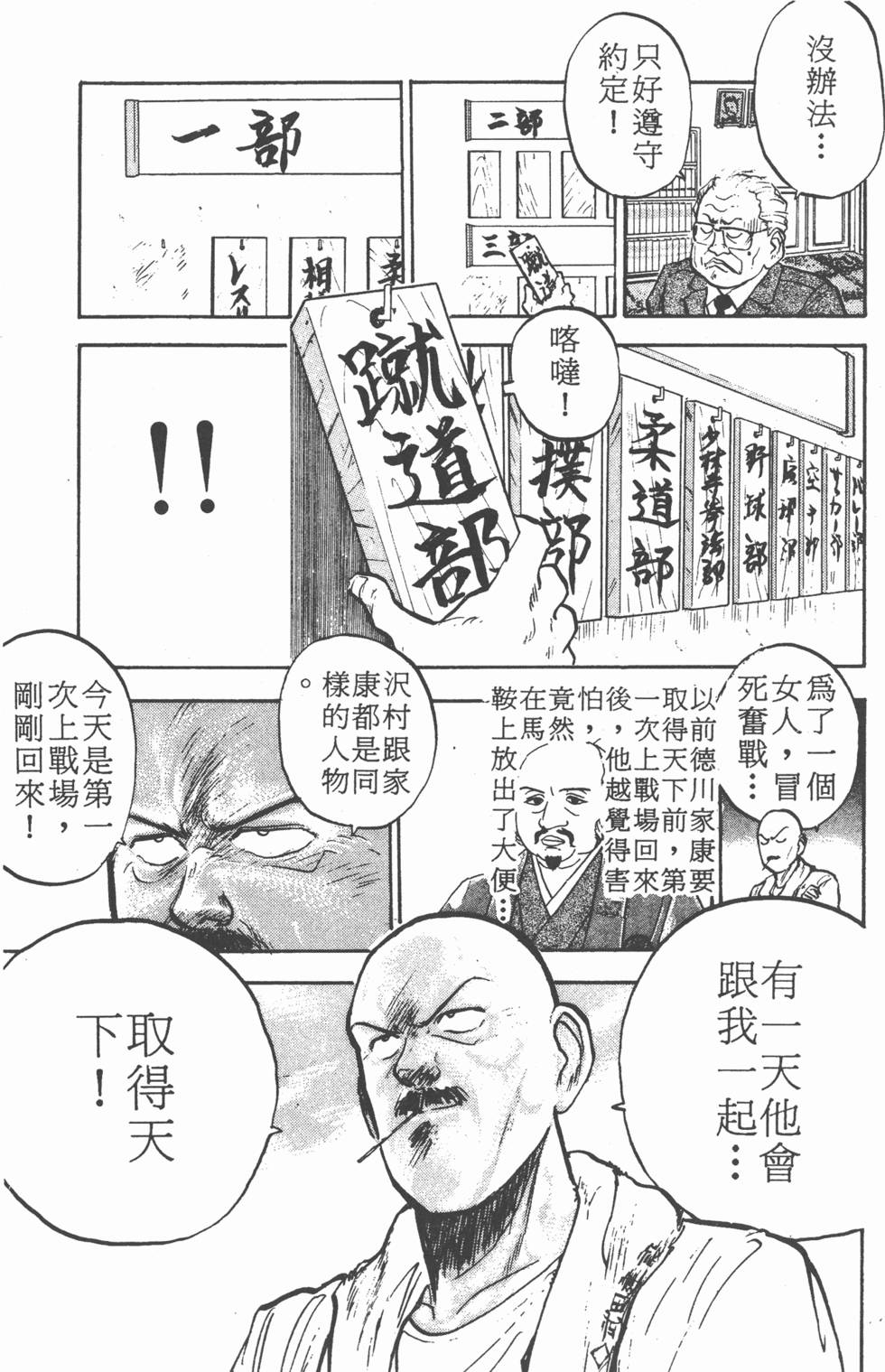 第104页