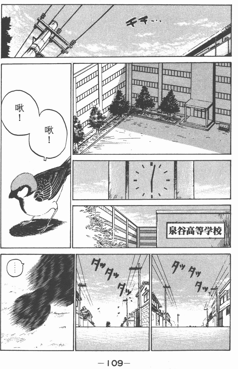 第108页