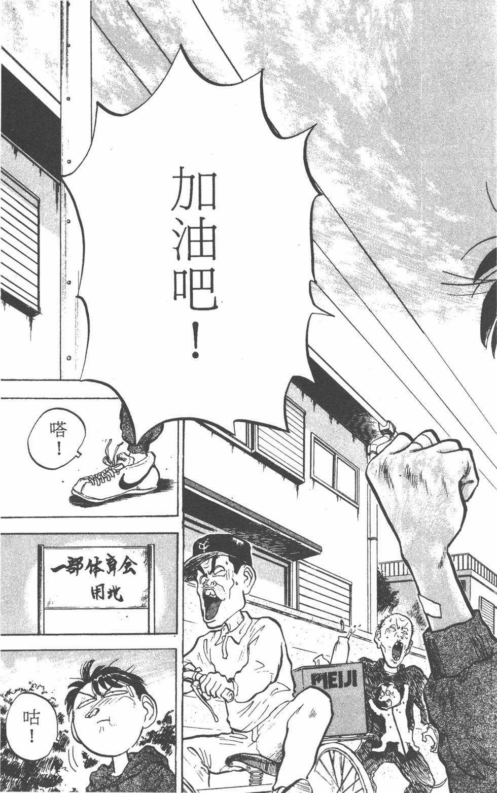 第110页