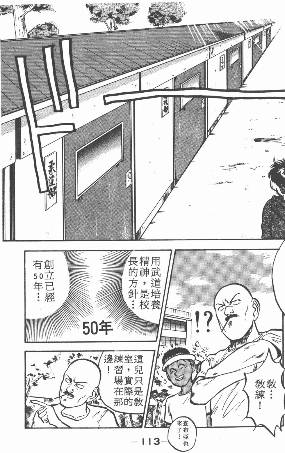 第112页
