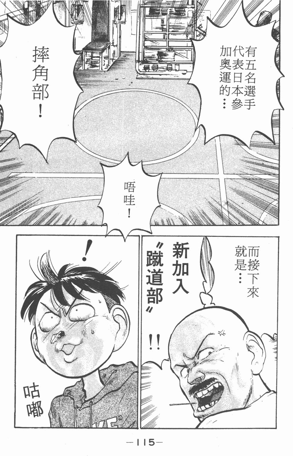 第114页