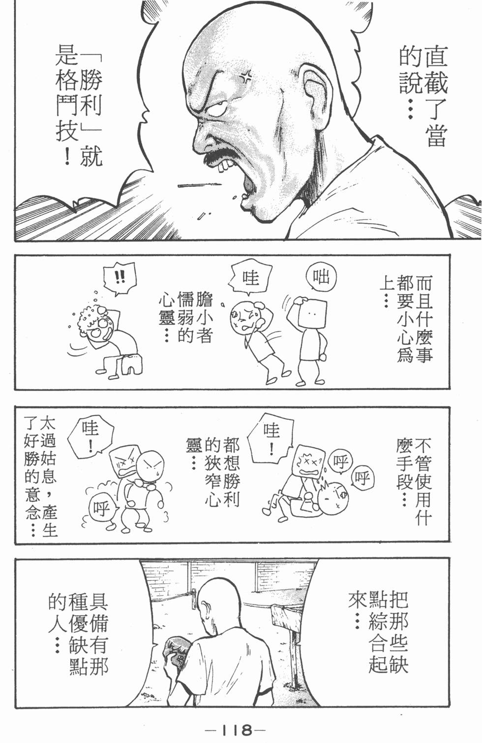 第117页