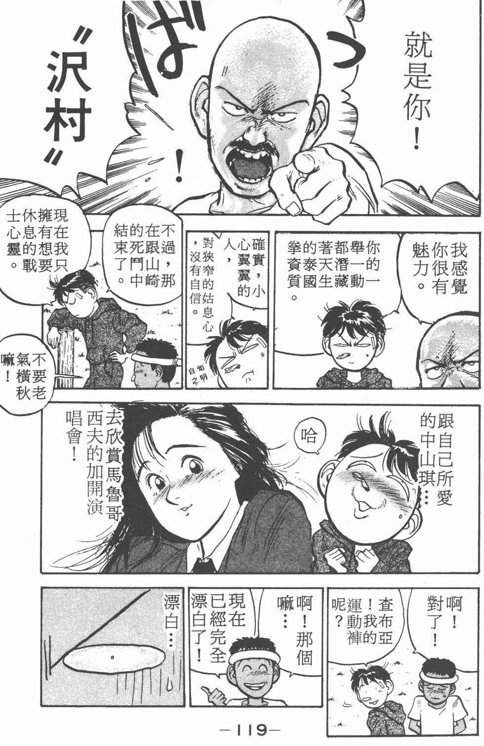 第118页