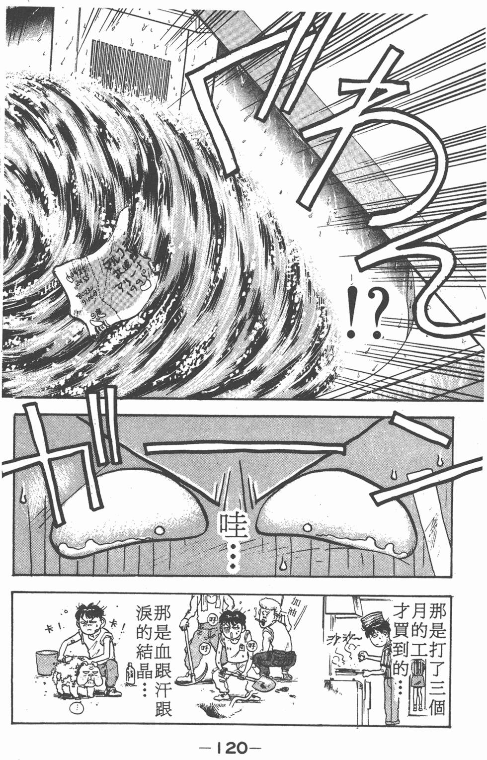 第119页
