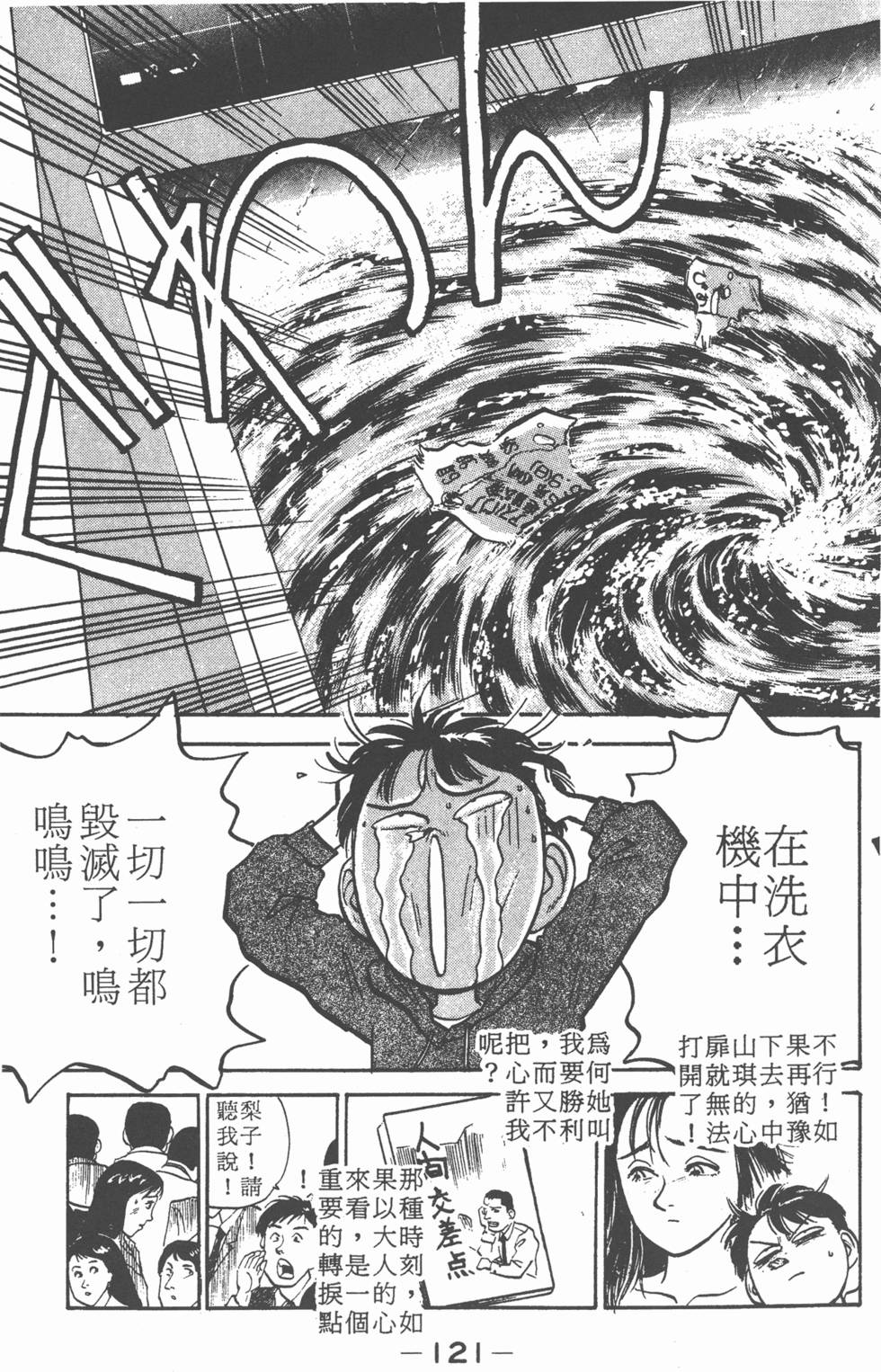 第120页