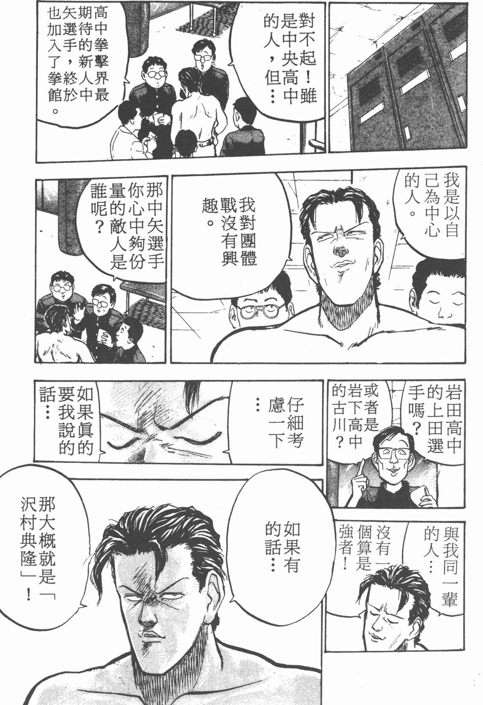 第122页