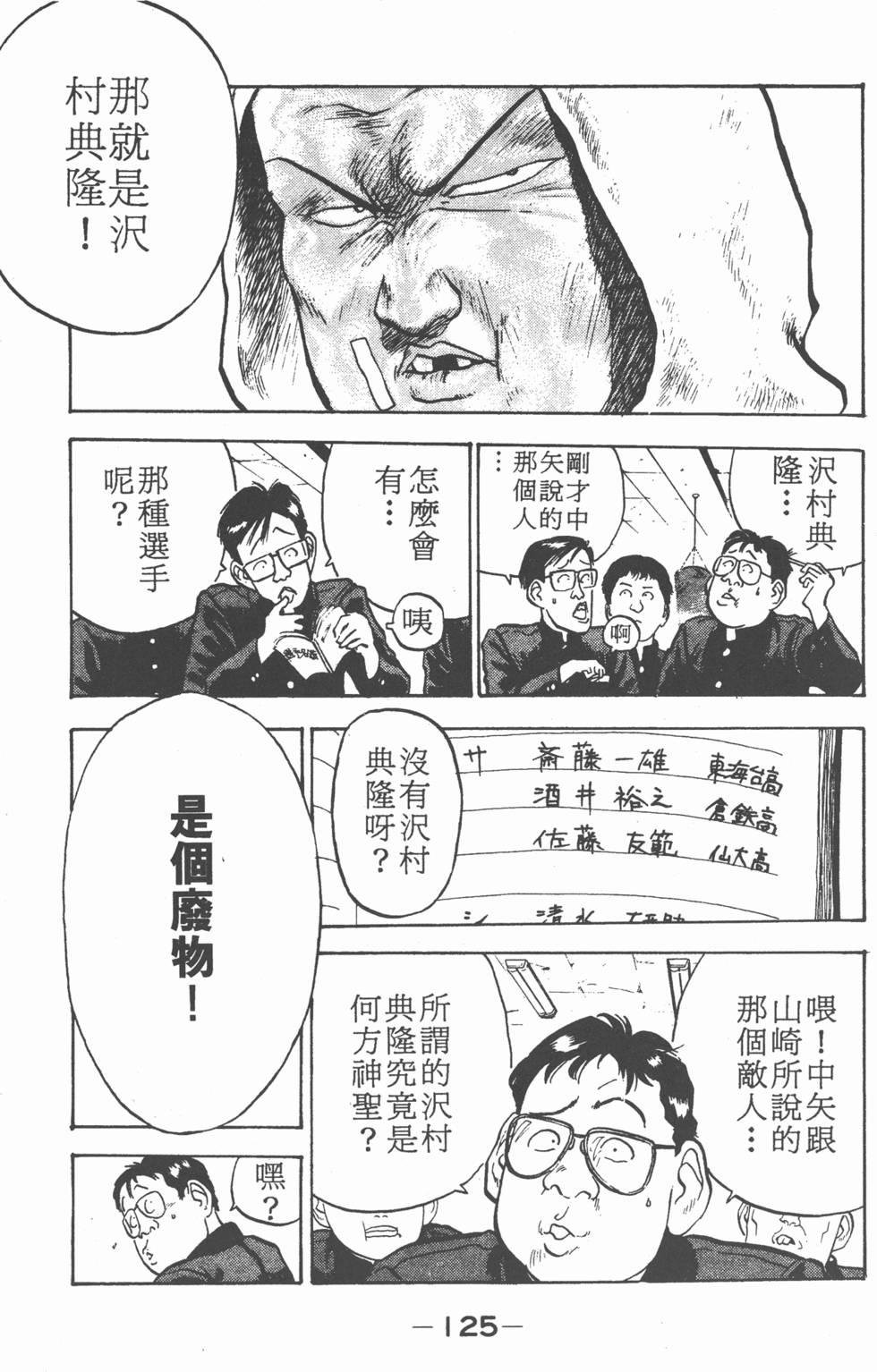 第124页