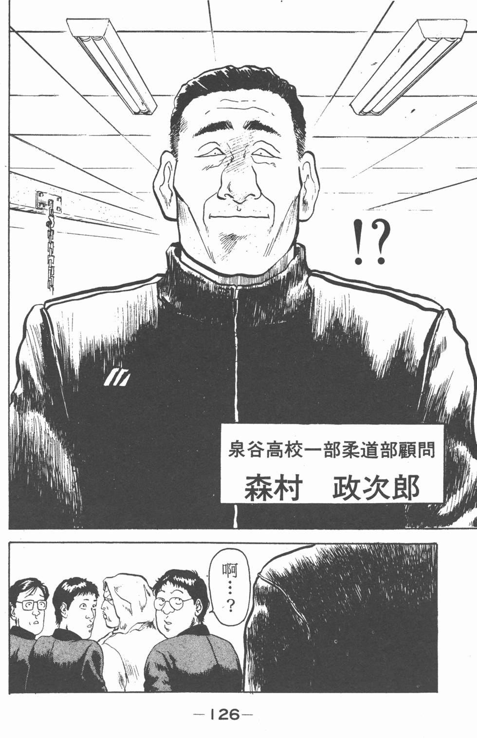 第125页