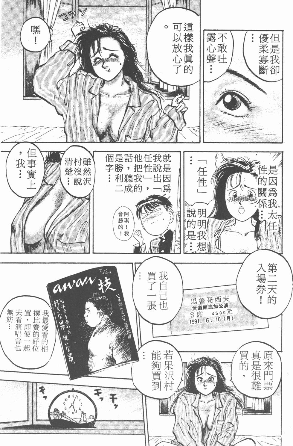 第130页