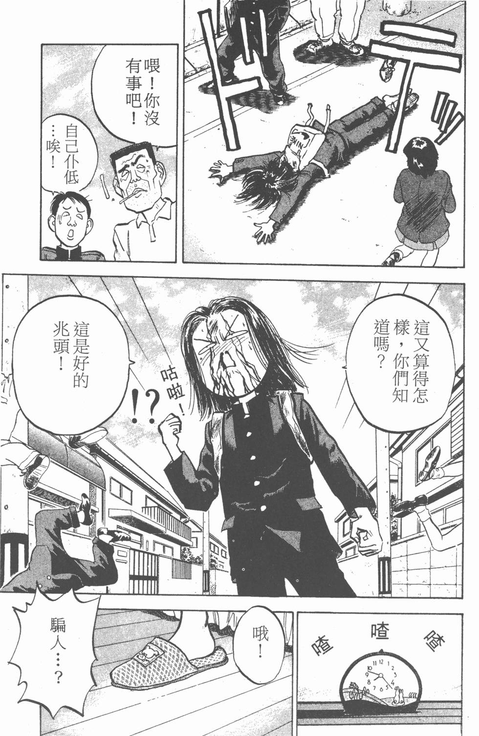 第134页
