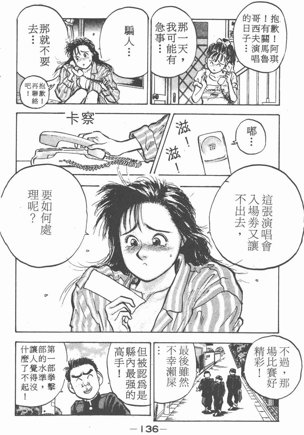 第135页
