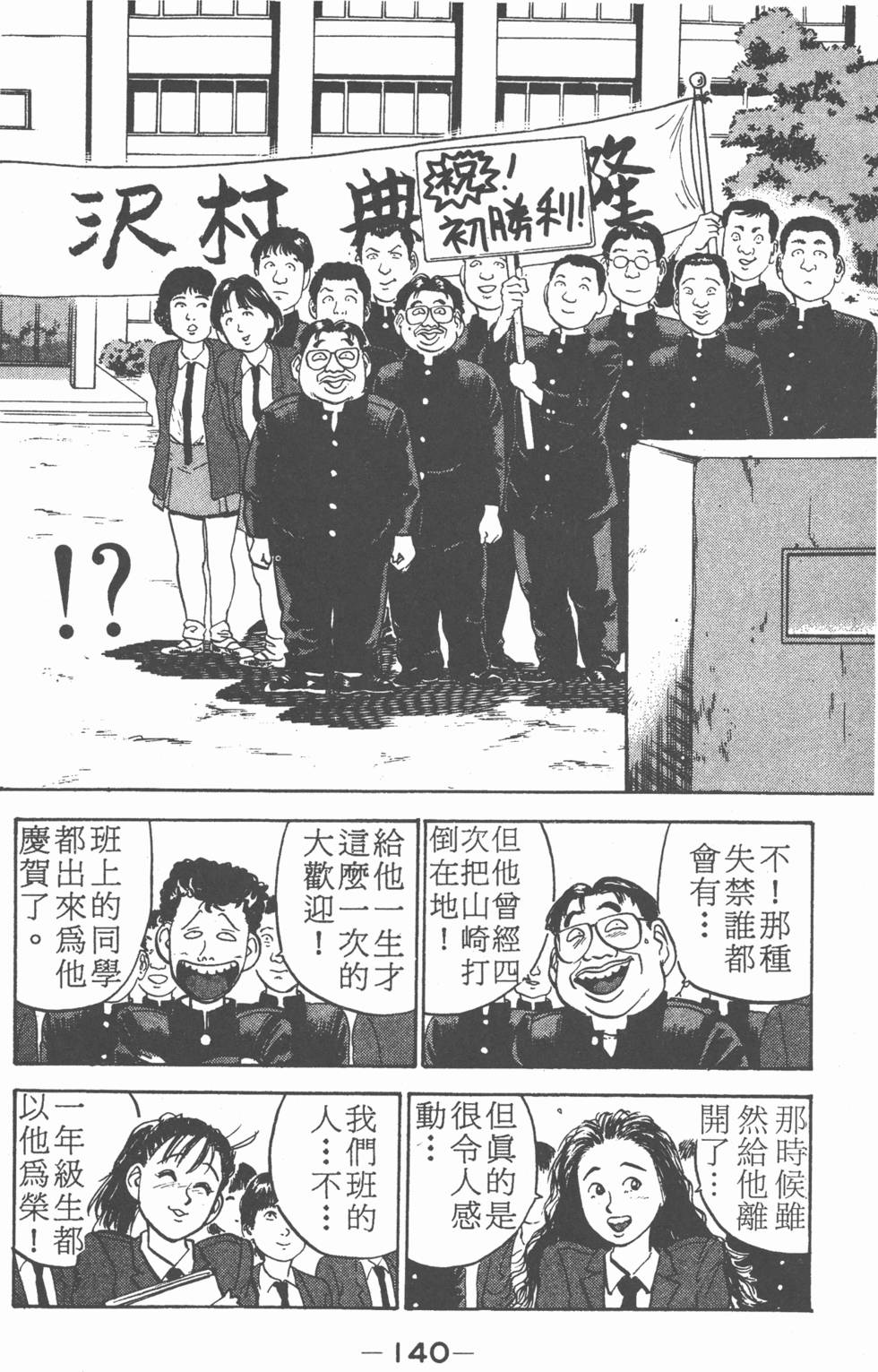 第139页