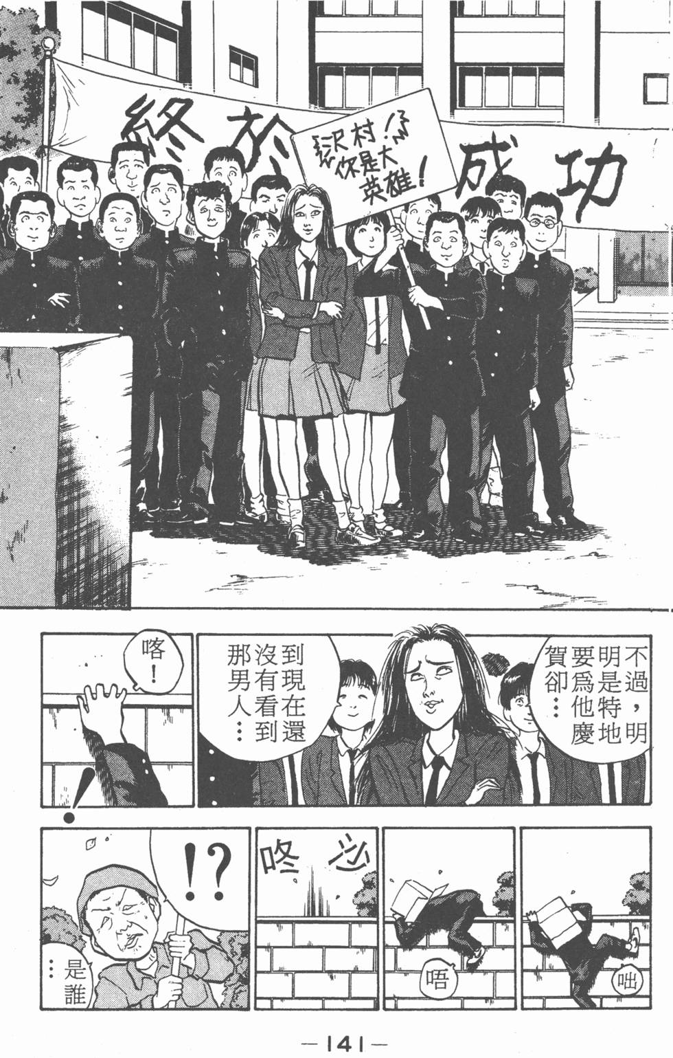 第140页