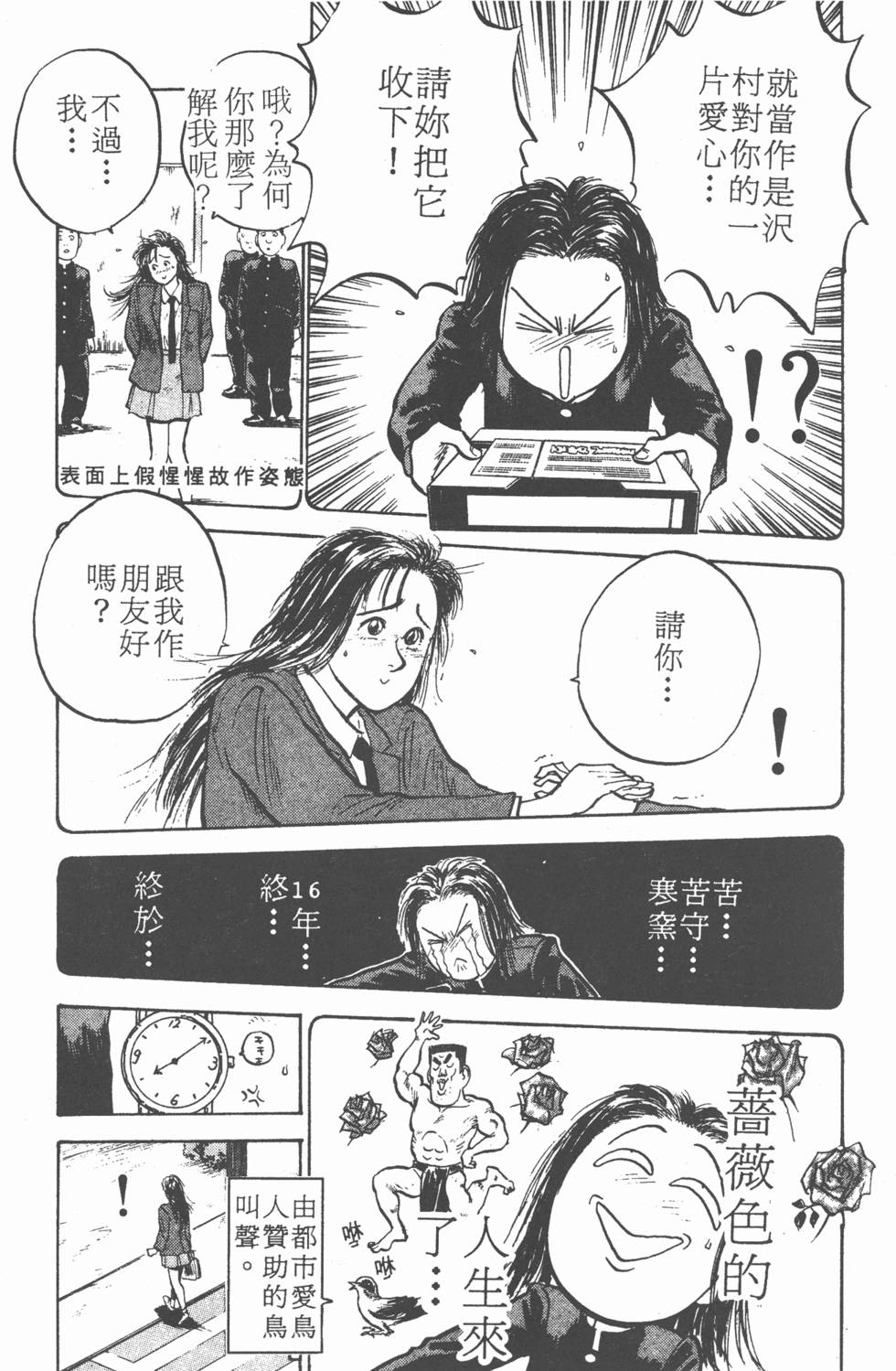 第142页