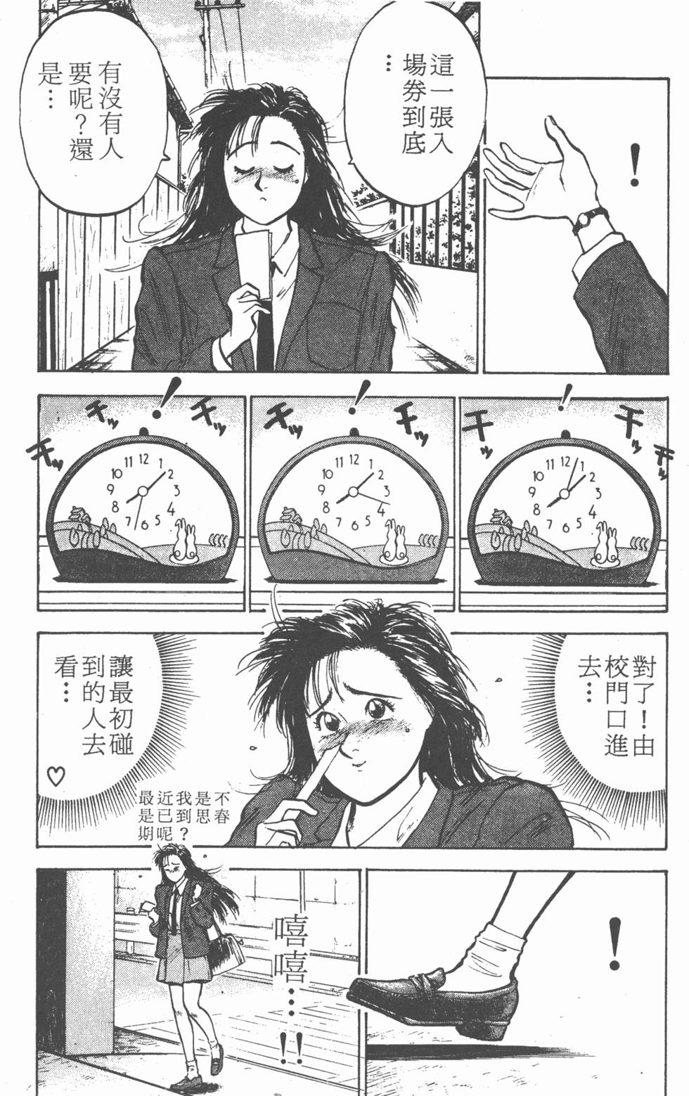 第143页