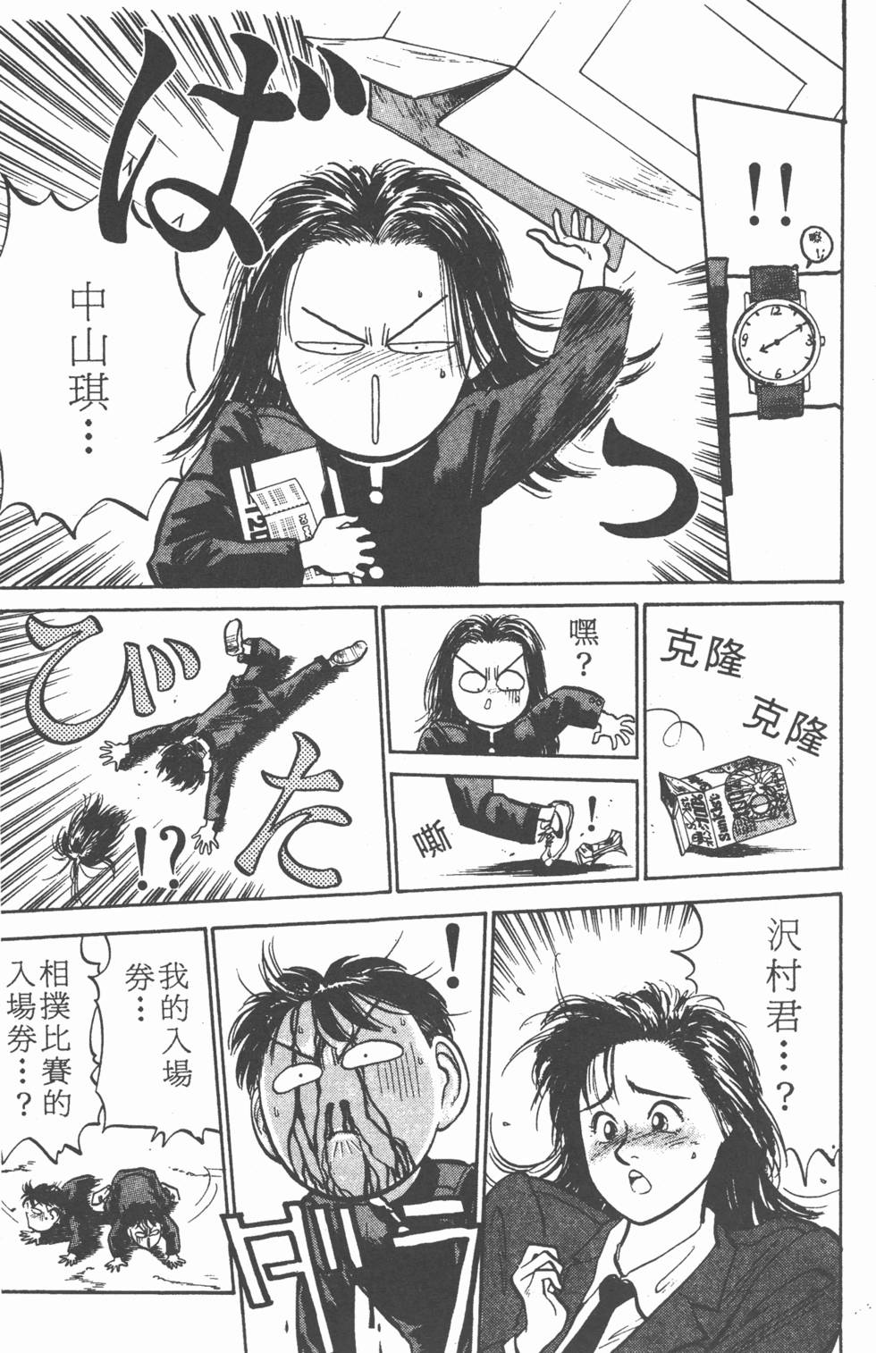 第144页