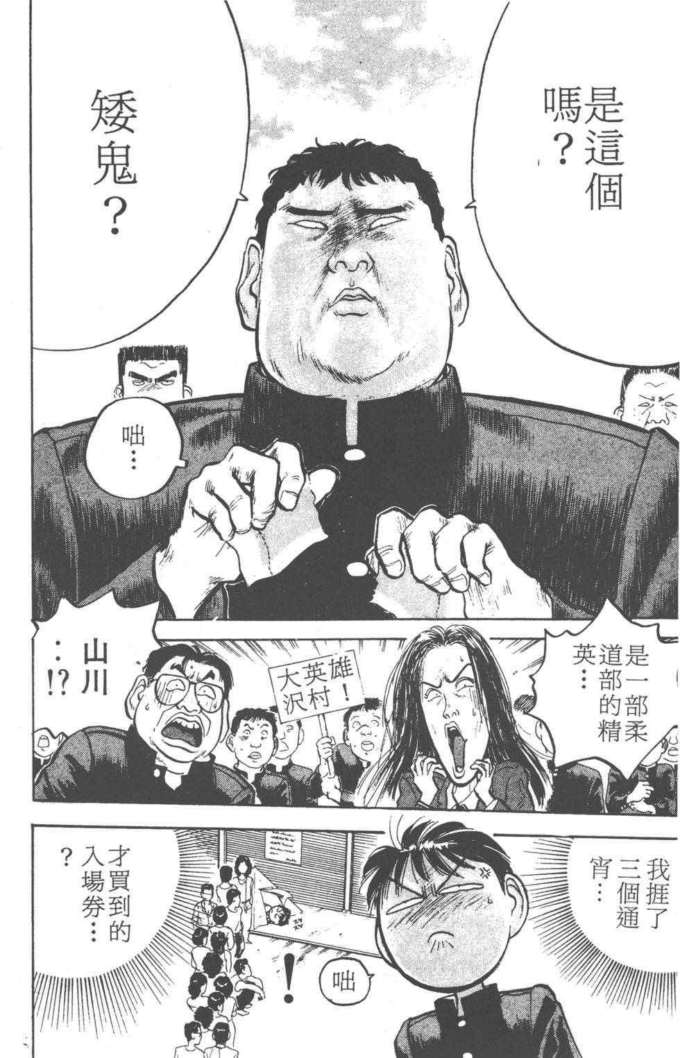 第145页