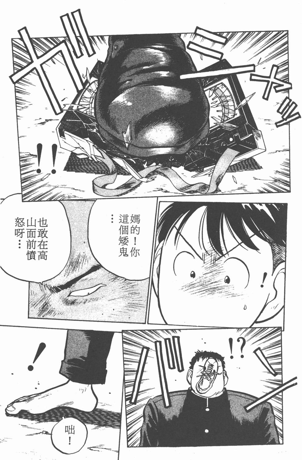 第146页