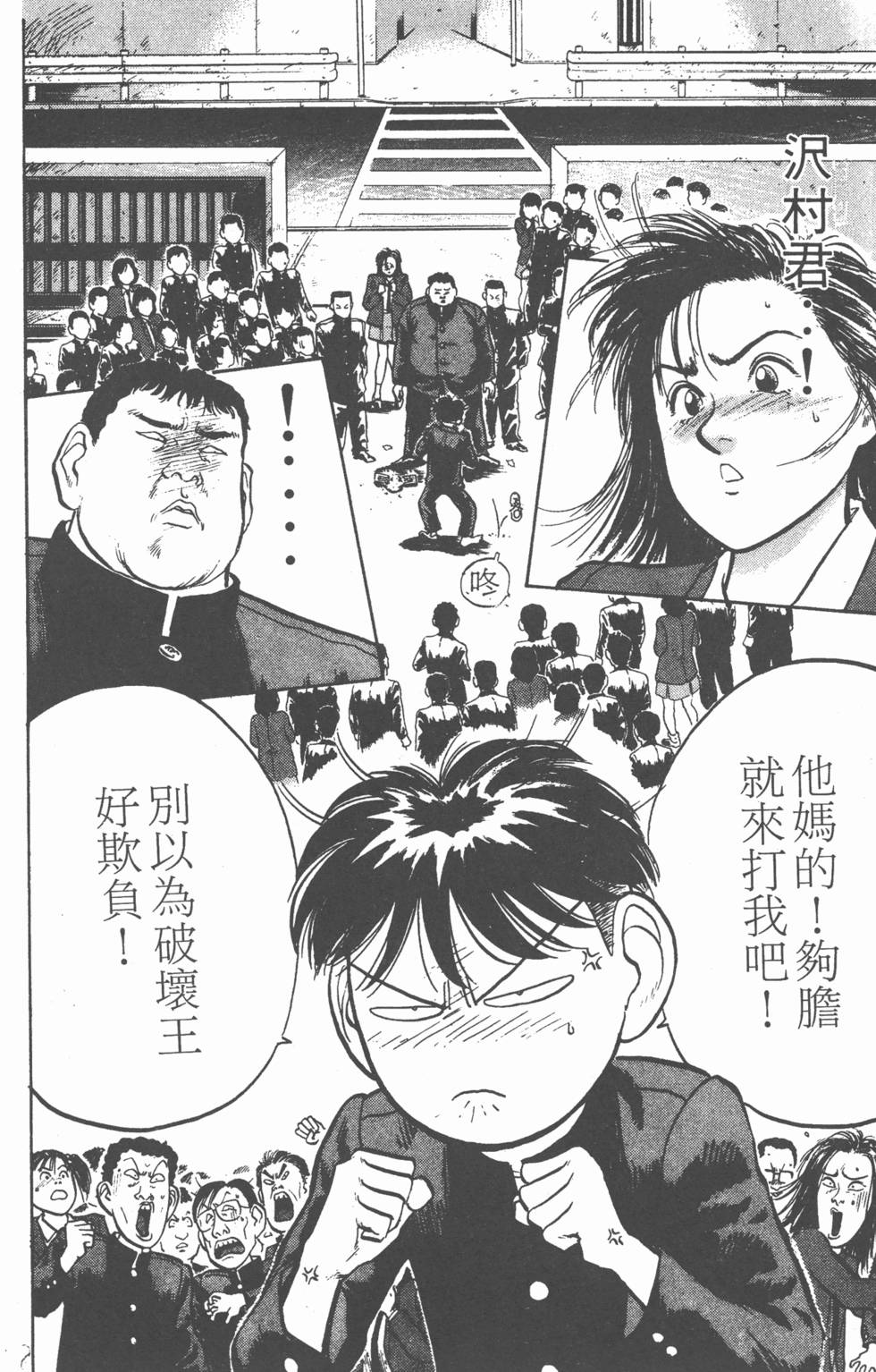 第147页