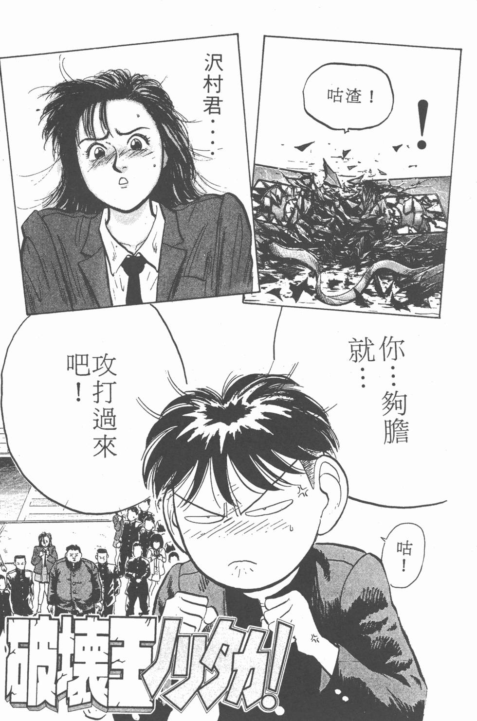 第148页