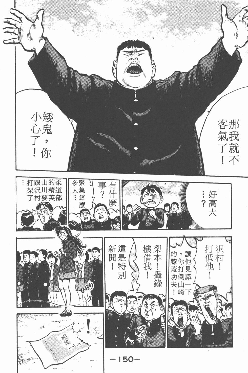 第149页
