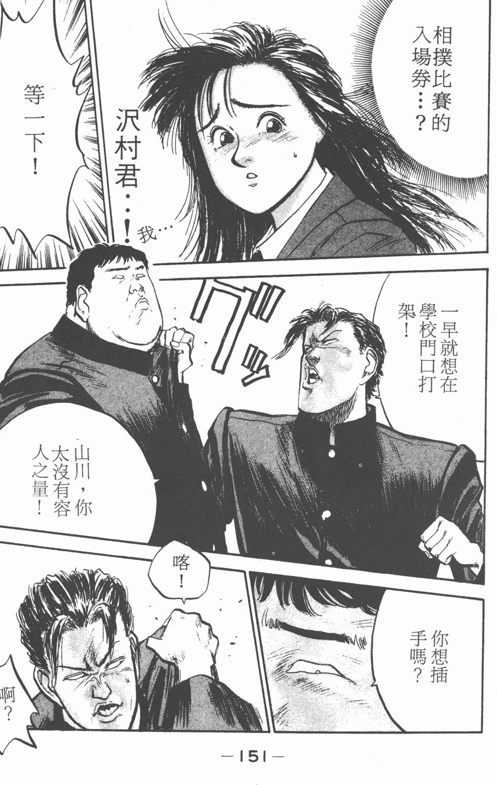 第150页