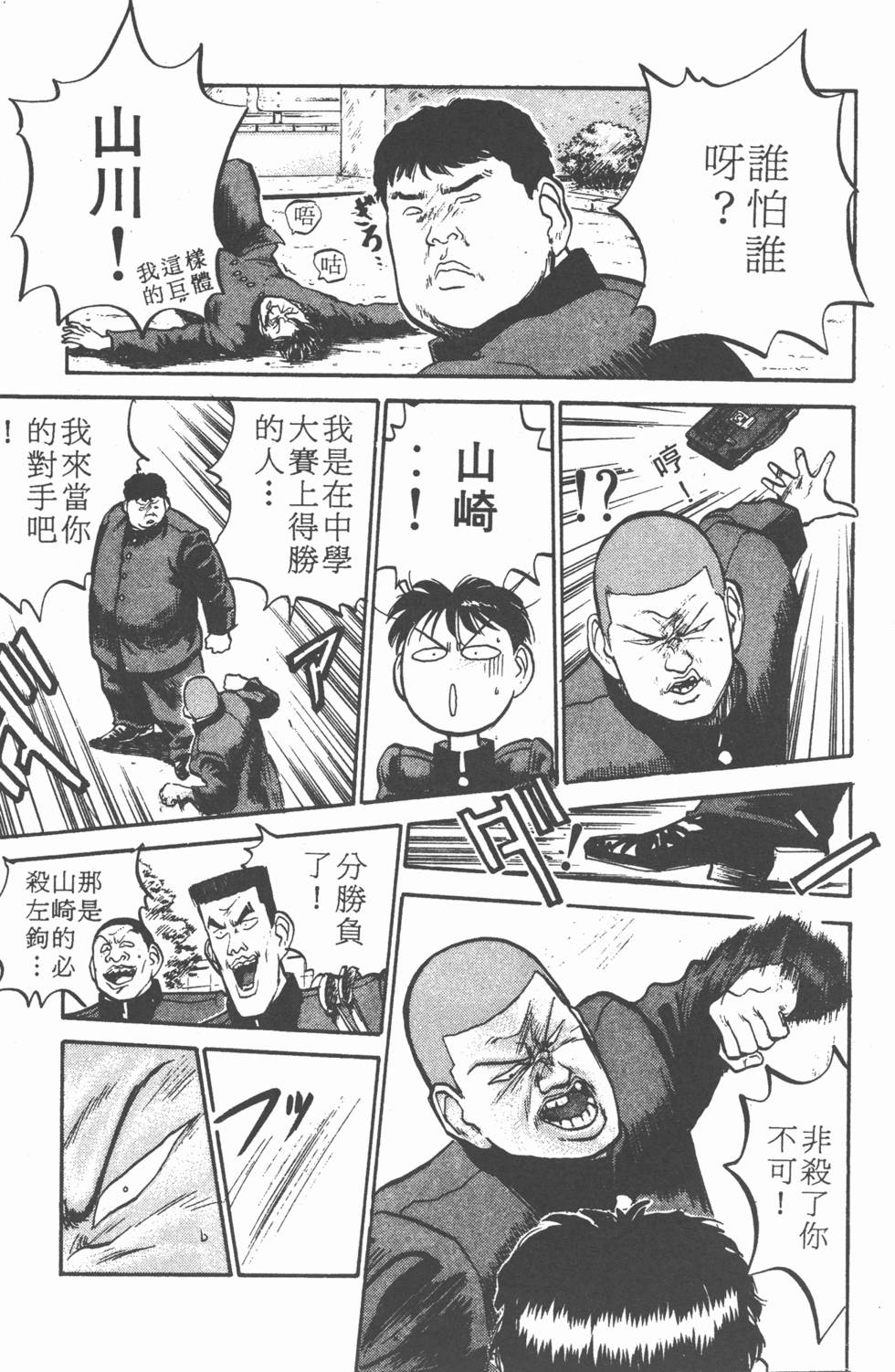 第152页