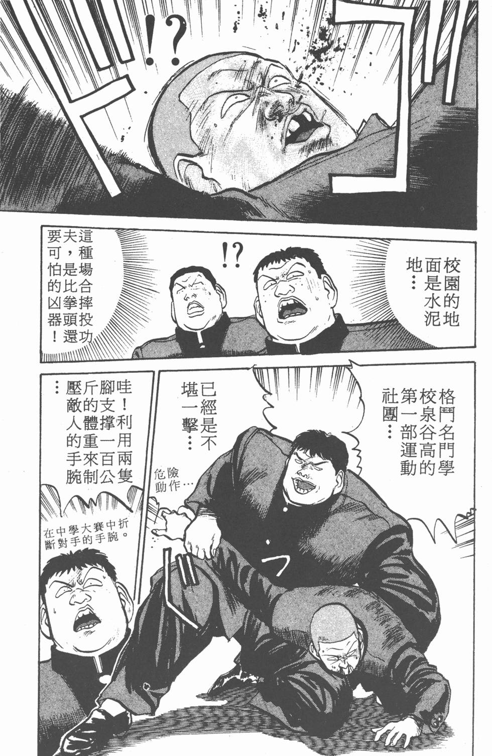 第154页