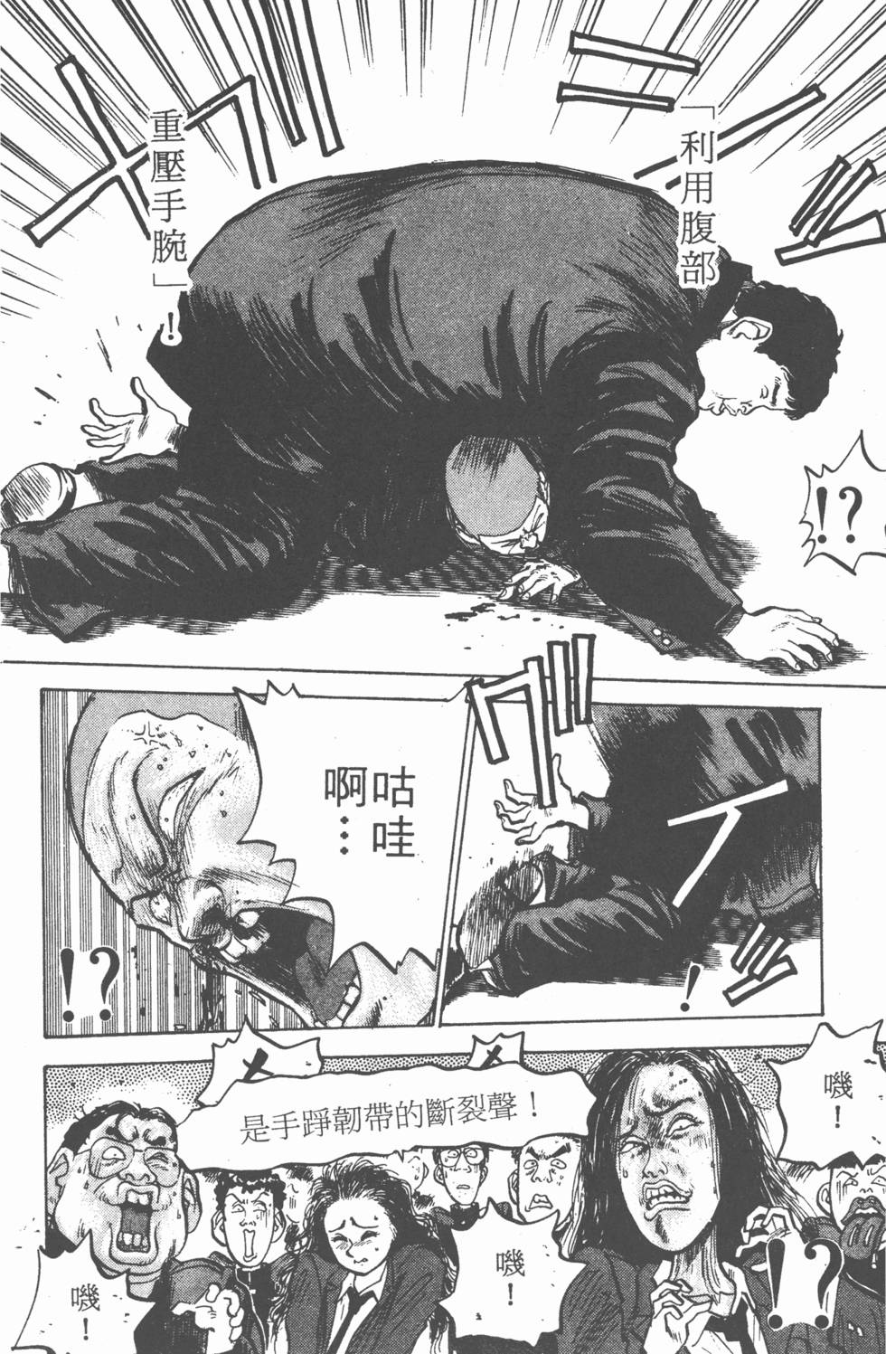 第155页