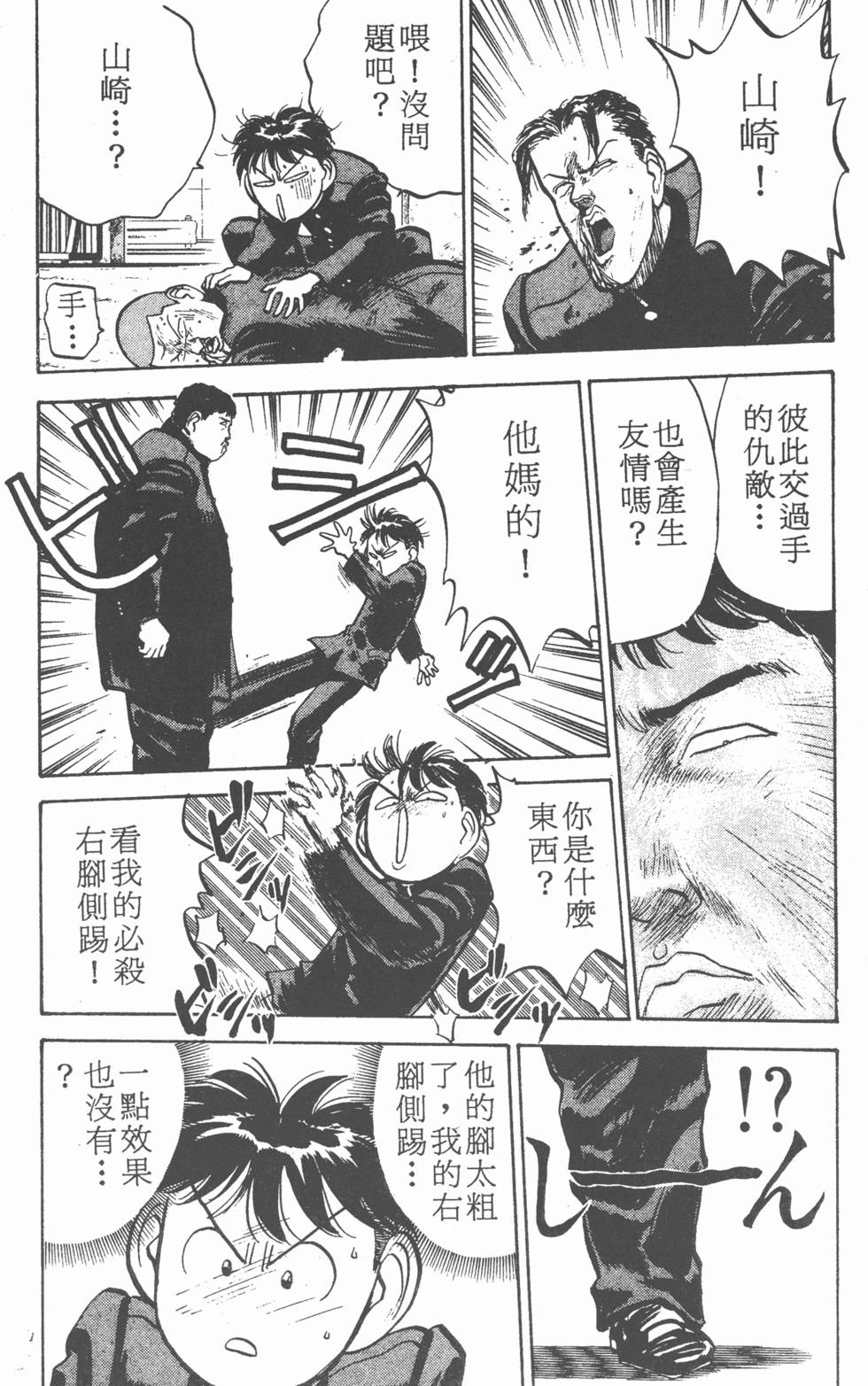 第157页