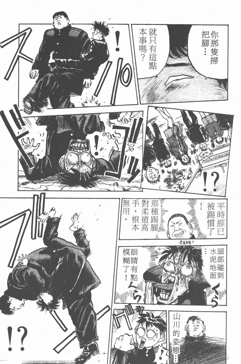 第158页