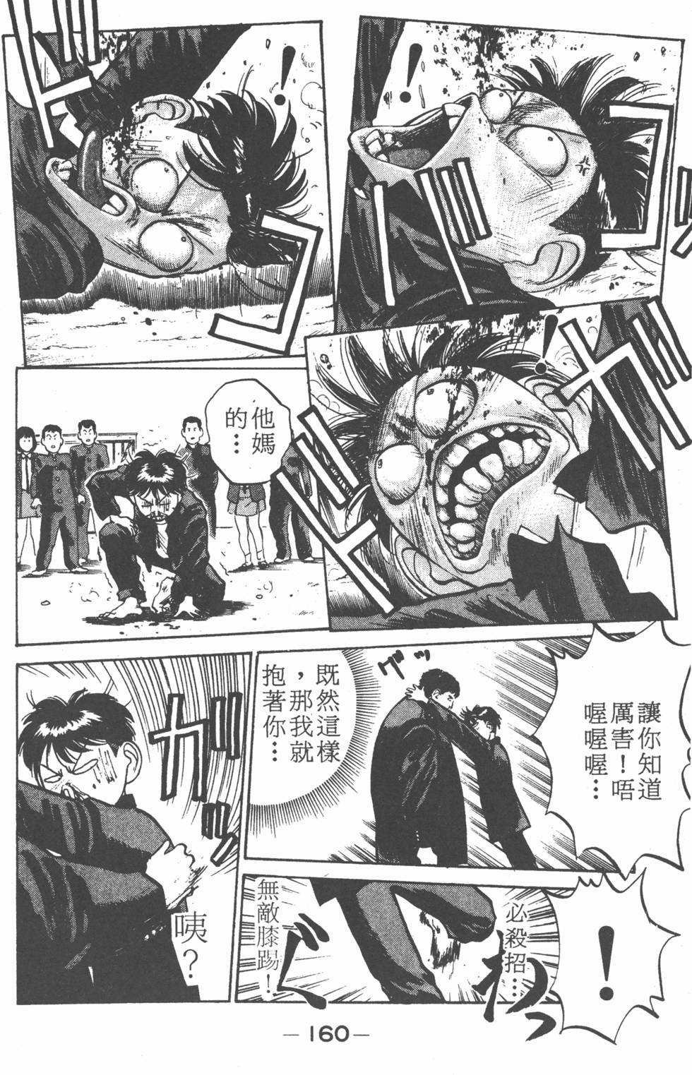 第159页