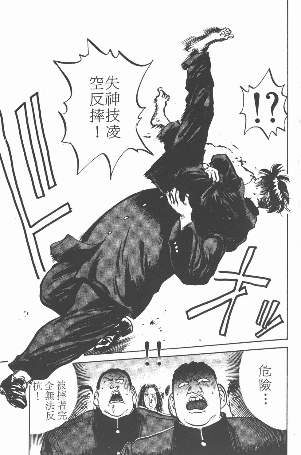 第160页