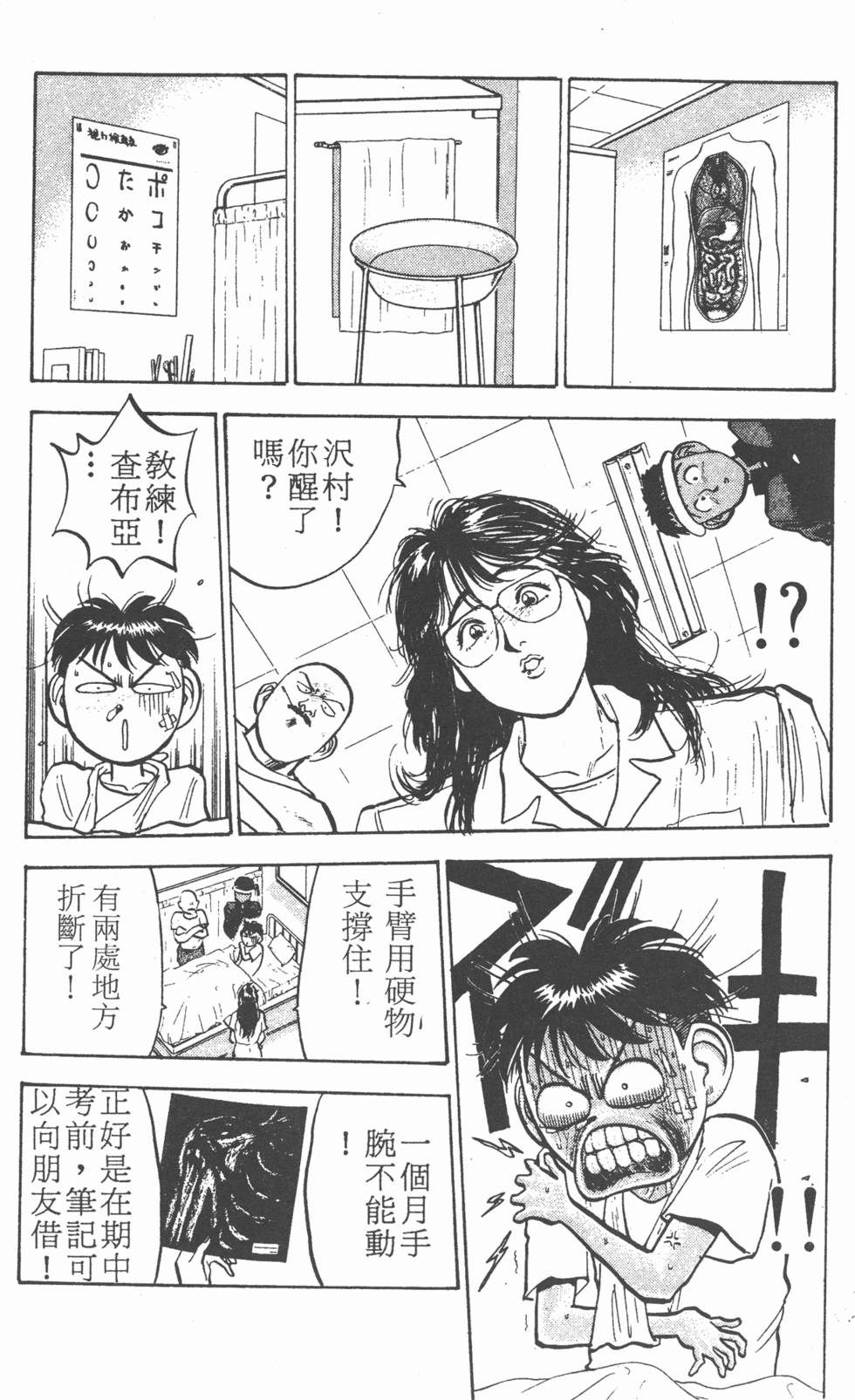 第162页