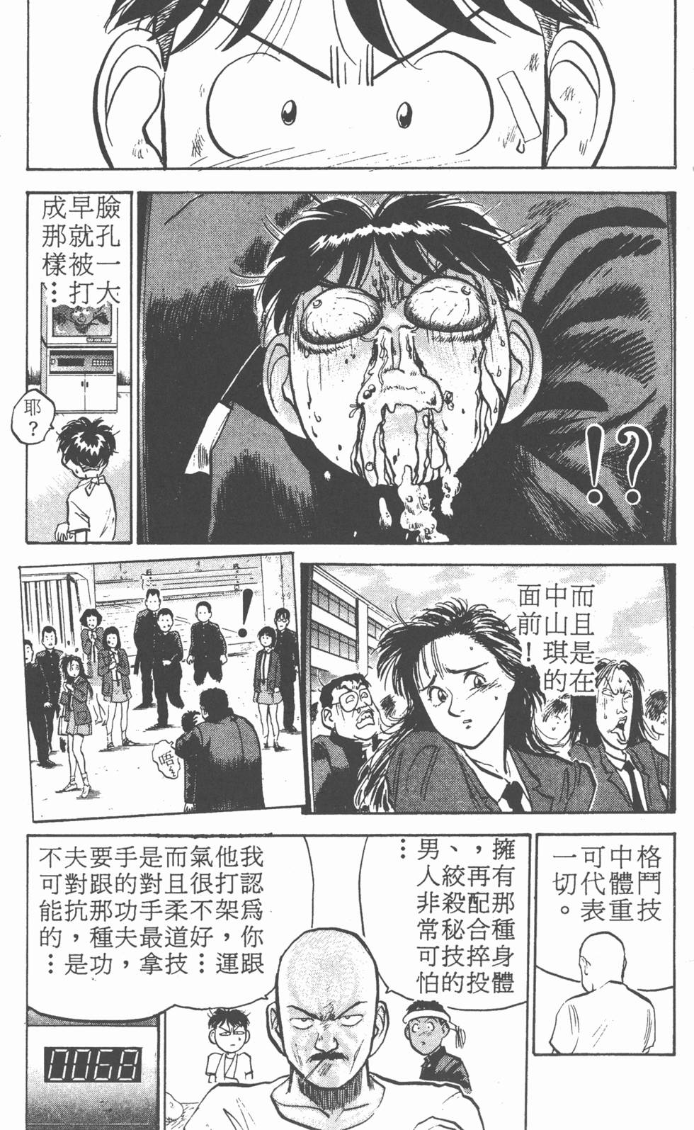 第164页