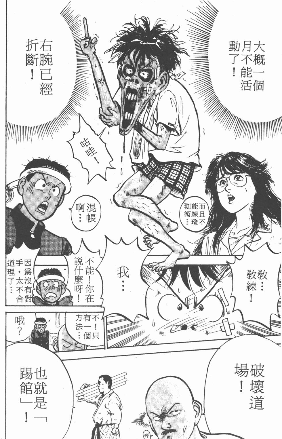 第167页