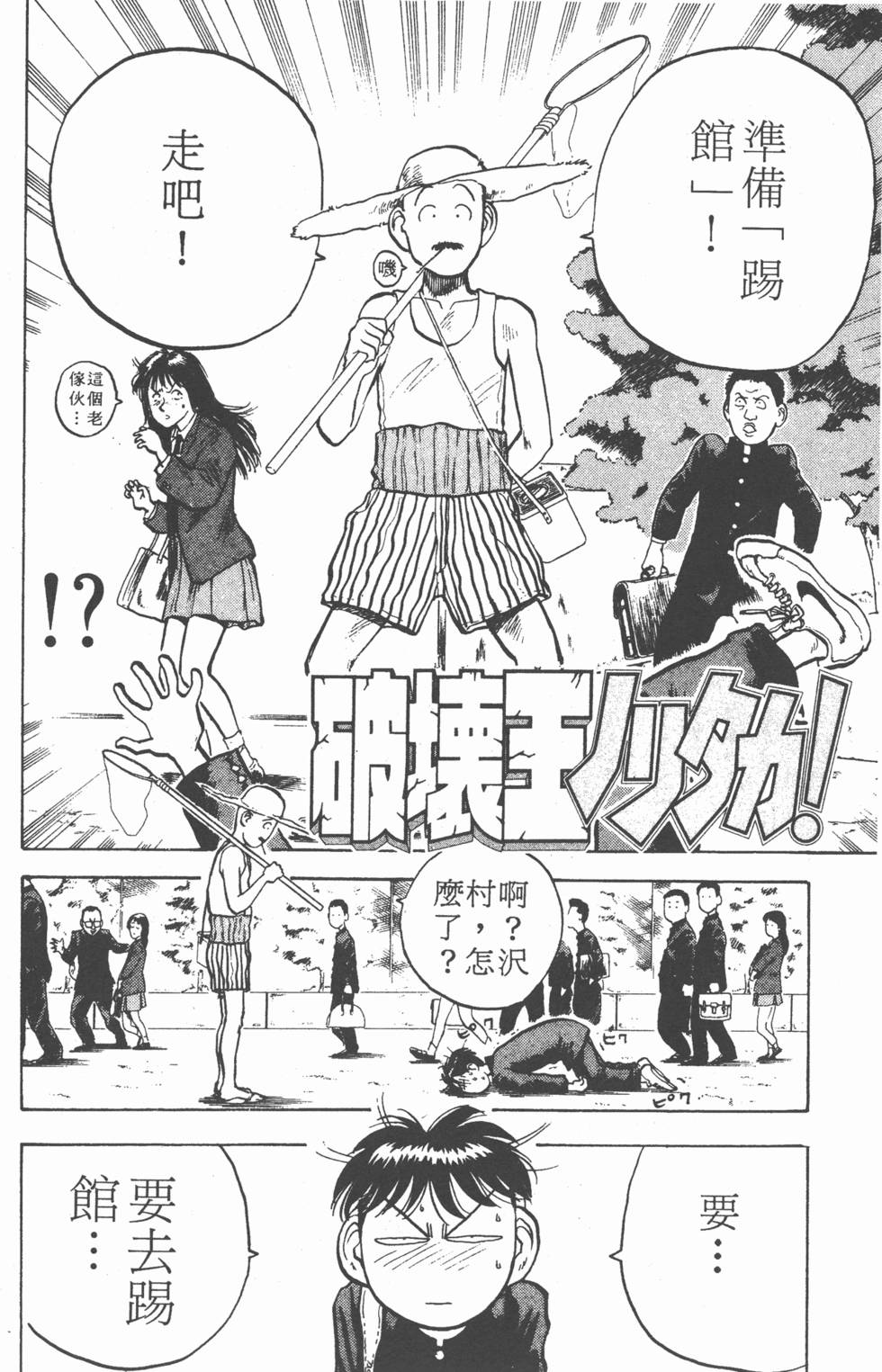 第169页