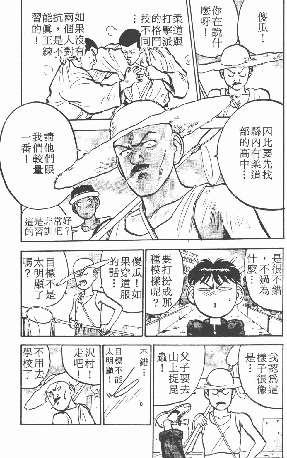 第170页
