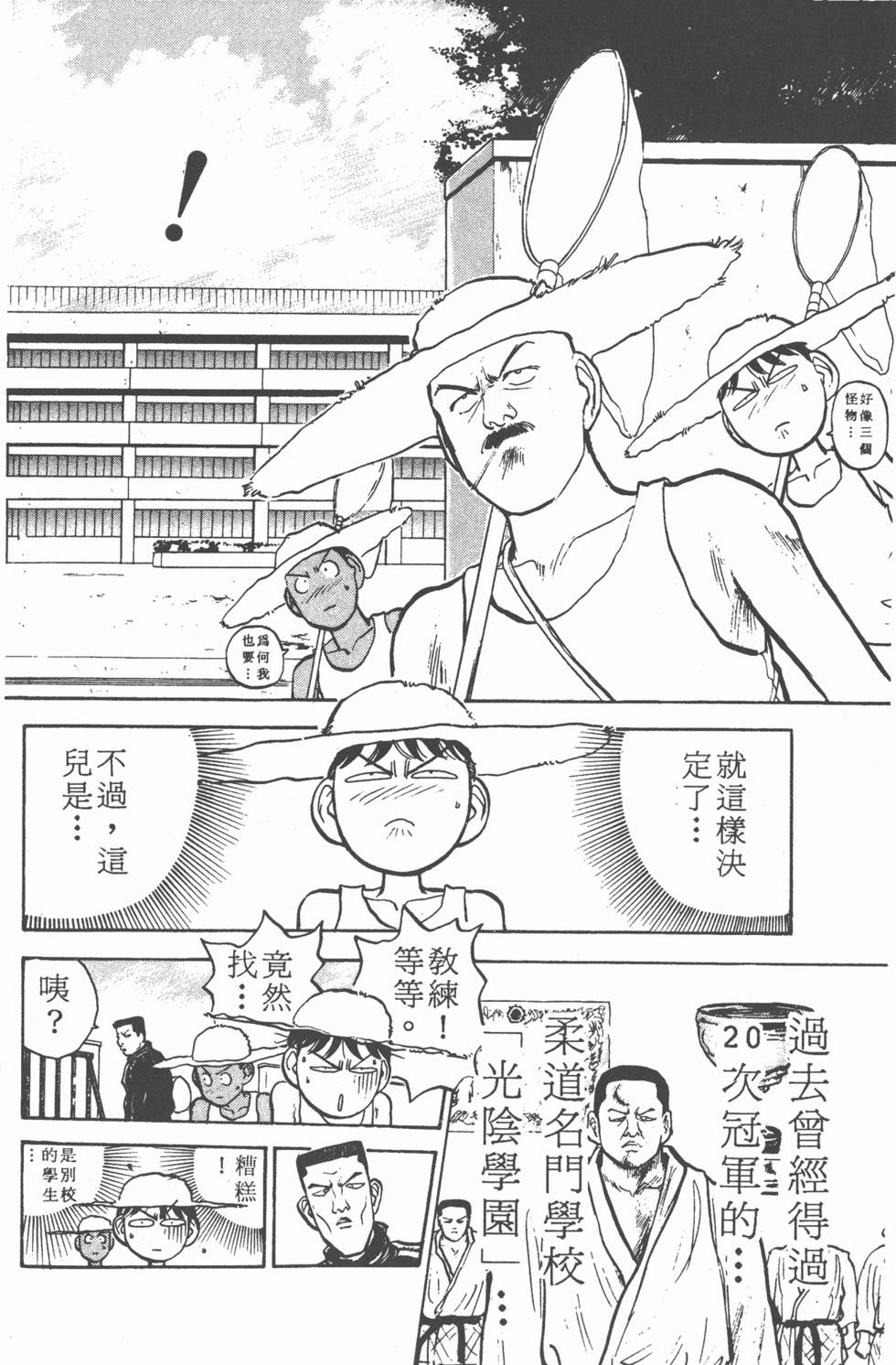 第171页