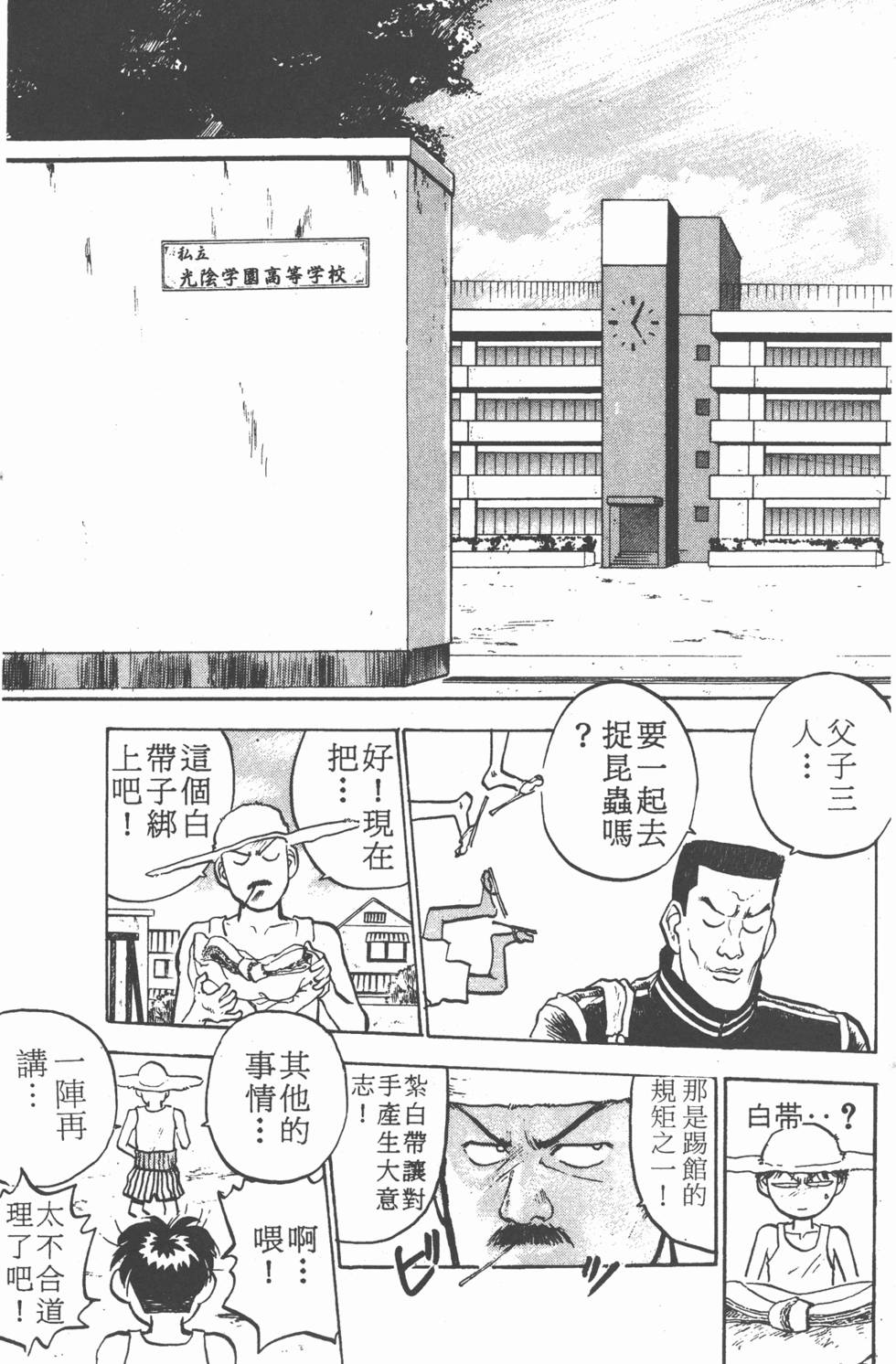 第172页