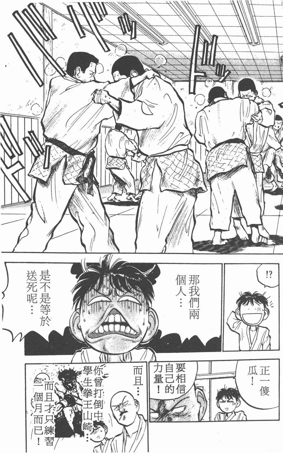 第174页