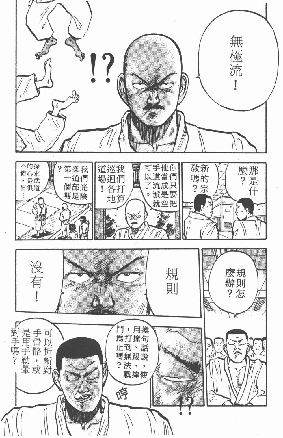 第177页