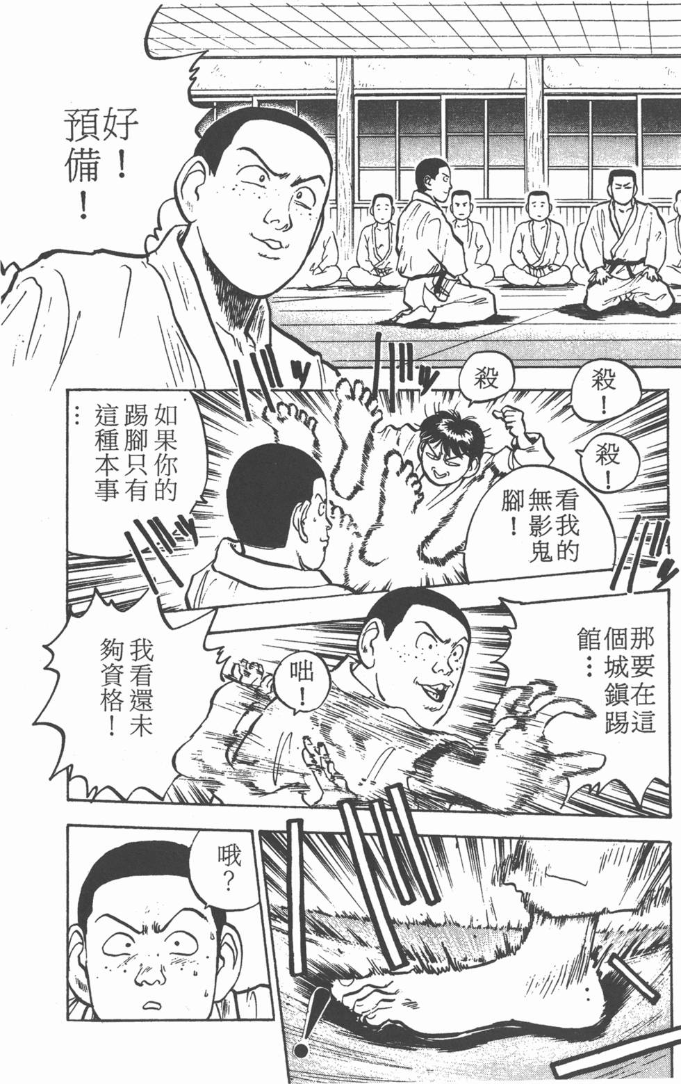 第180页