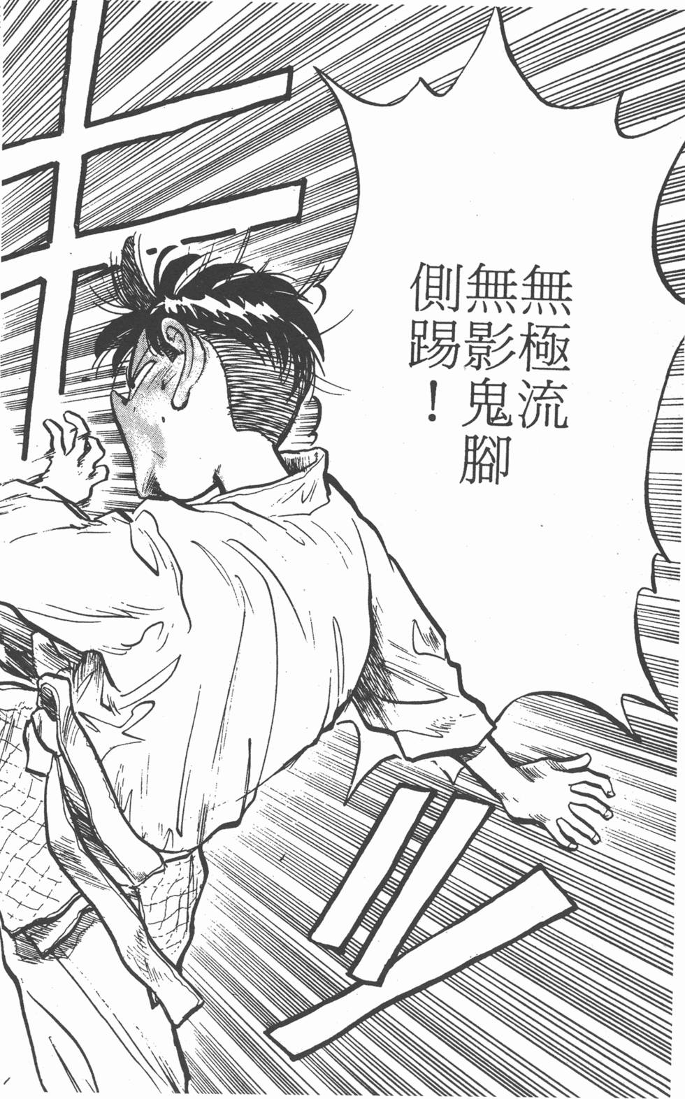 第181页