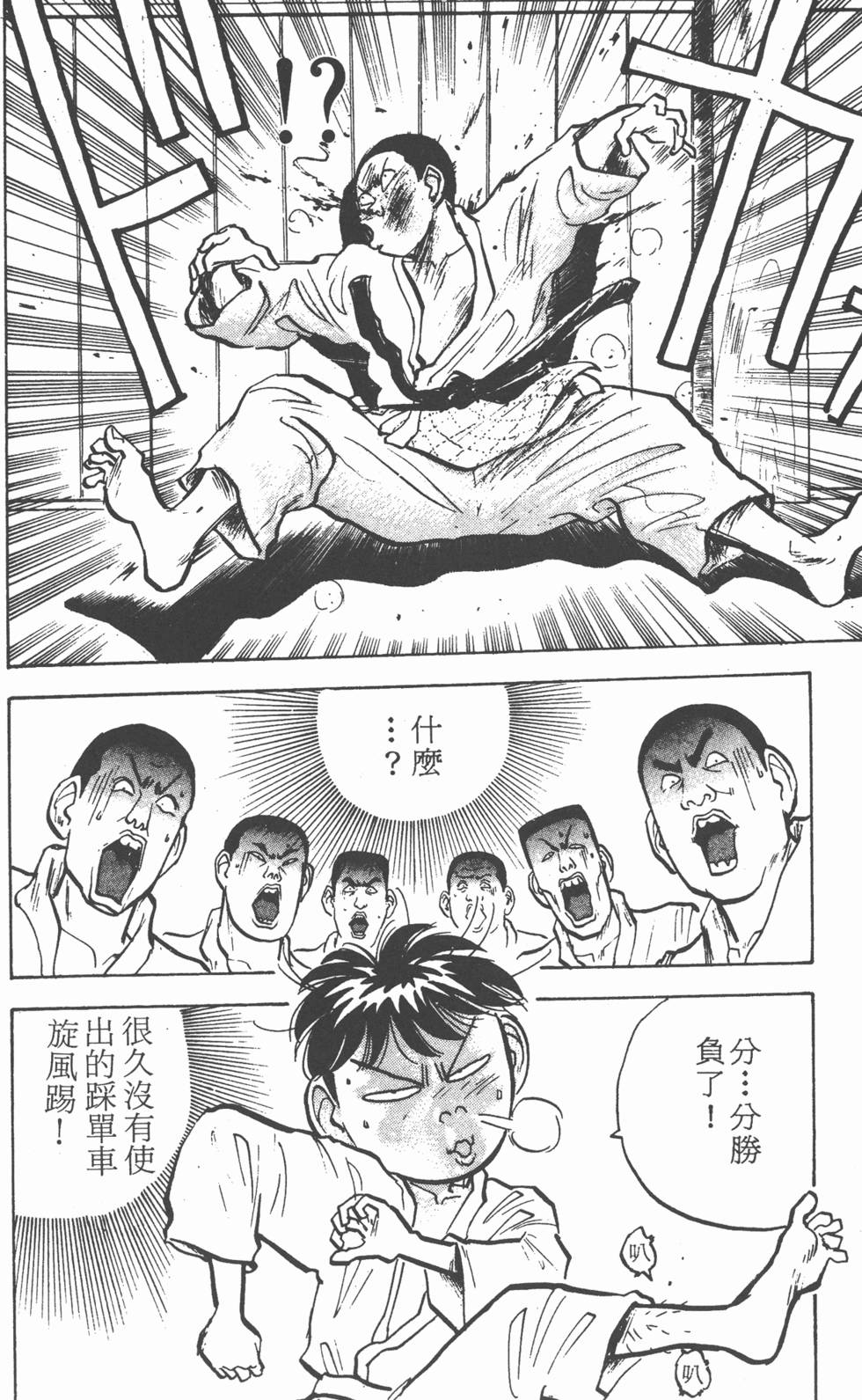第183页
