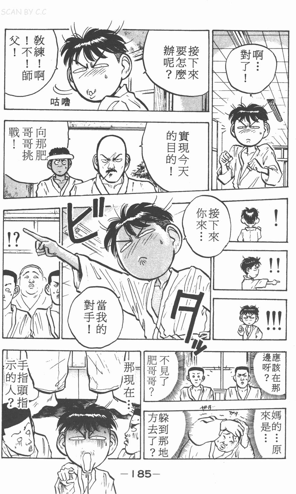 第184页